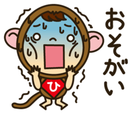 Hida Boy Japanese Hida Words Stickers sticker #1272951