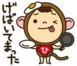 Hida Boy Japanese Hida Words Stickers sticker #1272952