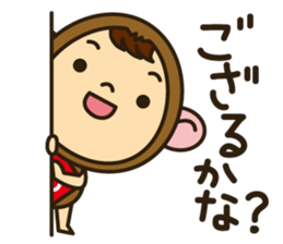 Hida Boy Japanese Hida Words Stickers sticker #1272955