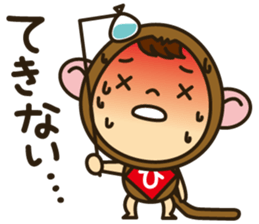 Hida Boy Japanese Hida Words Stickers sticker #1272956