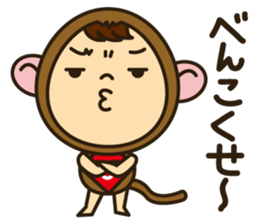 Hida Boy Japanese Hida Words Stickers sticker #1272957