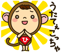 Hida Boy Japanese Hida Words Stickers sticker #1272959