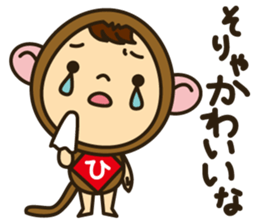 Hida Boy Japanese Hida Words Stickers sticker #1272961