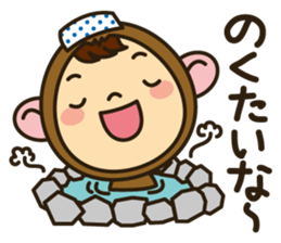 Hida Boy Japanese Hida Words Stickers sticker #1272965