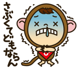 Hida Boy Japanese Hida Words Stickers sticker #1272966