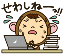 Hida Boy Japanese Hida Words Stickers sticker #1272967