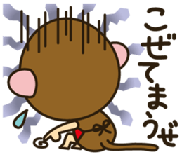 Hida Boy Japanese Hida Words Stickers sticker #1272971