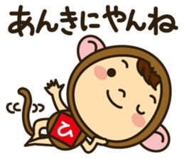 Hida Boy Japanese Hida Words Stickers sticker #1272972