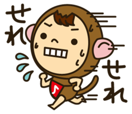 Hida Boy Japanese Hida Words Stickers sticker #1272973