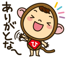 Hida Boy Japanese Hida Words Stickers sticker #1272975