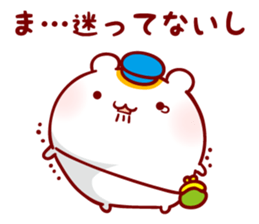 I got lost. sticker #1272982