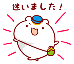 I got lost. sticker #1272984