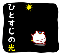 I got lost. sticker #1272998