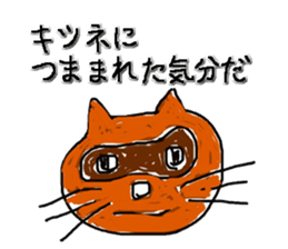 animal-soliloquy sticker #1273419