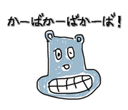 animal-soliloquy sticker #1273425