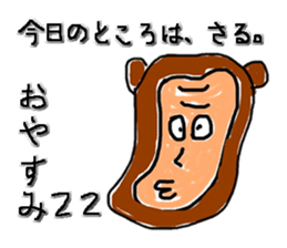 animal-soliloquy sticker #1273427