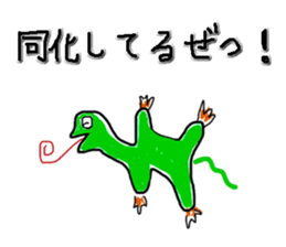 animal-soliloquy sticker #1273438