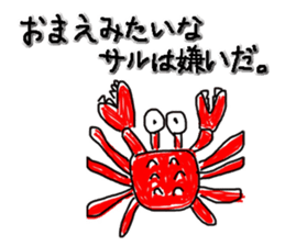 animal-soliloquy sticker #1273444