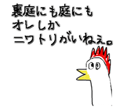 animal-soliloquy sticker #1273449