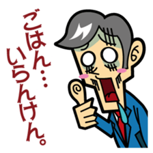 LOVELY OITA sticker #1273722