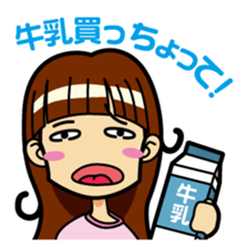 LOVELY OITA sticker #1273723