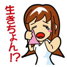 LOVELY OITA sticker #1273728