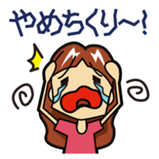 LOVELY OITA sticker #1273730