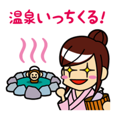 LOVELY OITA sticker #1273732