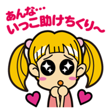 LOVELY OITA sticker #1273734