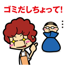 LOVELY OITA sticker #1273740