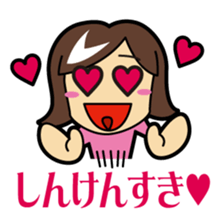 LOVELY OITA sticker #1273743