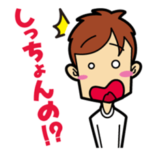 LOVELY OITA sticker #1273751