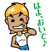 LOVELY OITA sticker #1273760