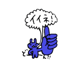 Happy blue rabbits sticker #1273804