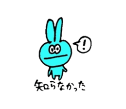 Happy blue rabbits sticker #1273824