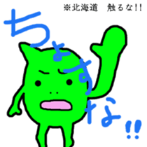 mame2 sticker #1273922