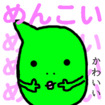 mame2 sticker #1273923