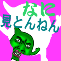 mame2 sticker #1273928