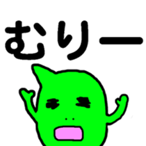 mame2 sticker #1273933