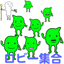 mame2 sticker #1273936