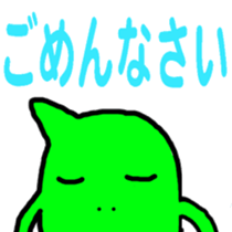 mame2 sticker #1273939