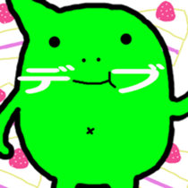 mame2 sticker #1273942