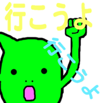 mame2 sticker #1273947