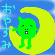 mame2 sticker #1273953