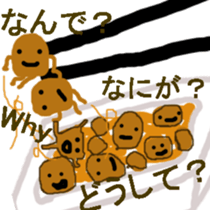 mame2 sticker #1273960