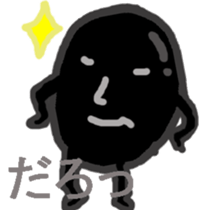 mame2 sticker #1273961