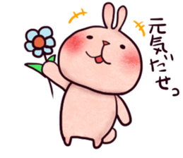 punyubunny sticker #1274045