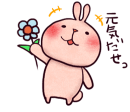 punyubunny sticker #1274045