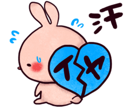 punyubunny sticker #1274050