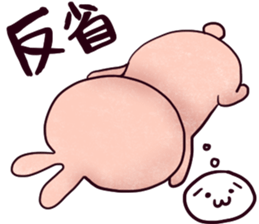 punyubunny sticker #1274078